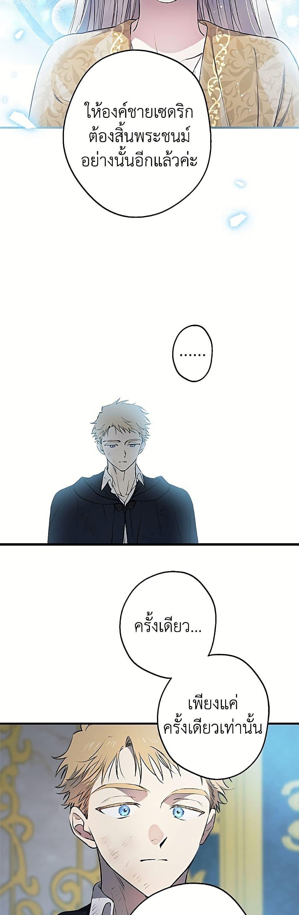 Manga-lc-com อ่านมังงะ อ่านการ์ตูน ออนไลน์ ฟรี The Strongest Characters in the World are Obsessed With Me ตอนที่ 1 2 3 4 5 6 7 8 9 10 11 12 13 14 ฟรี ไม่มีโฆษณา Manga-lc - อ่าน มังงะ อ่าน การ์ตูน ออนไลน์ อ่านมังงะ ฟรี
