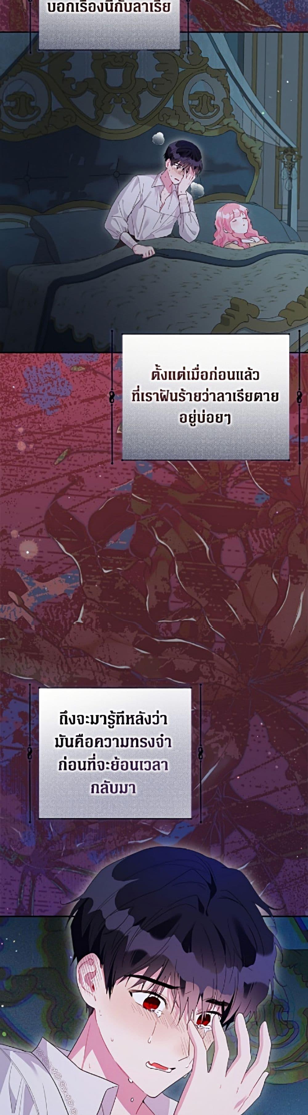 Manga-lc-com อ่านมังงะ อ่านการ์ตูน ออนไลน์ ฟรี The Archvillain’s Daughter-in-Law ตอนที่ 1 2 3 4 5 6 7 8 9 10 11 12 13 14 ฟรี ไม่มีโฆษณา Manga-lc - อ่าน มังงะ อ่าน การ์ตูน ออนไลน์ อ่านมังงะ ฟรี