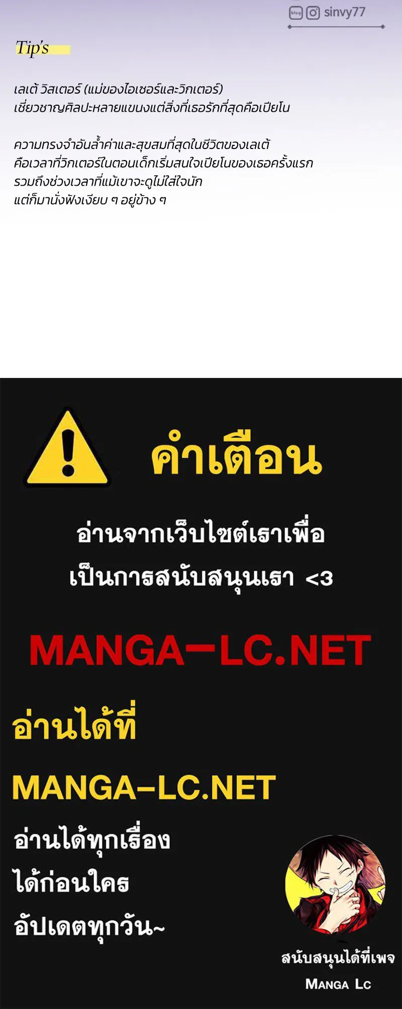 เซเรน่า ตอนที่ 126 รูปที่ 123