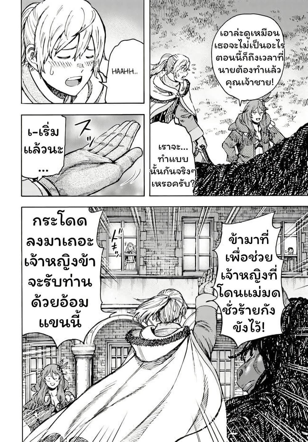 Manga-lc-com อ่านมังงะ อ่านการ์ตูน ออนไลน์ ฟรี Shoukan sareta Kenja wa Isekai wo Yuku – Saikyou nano wa Fuyou Zaiko no Item deshita ตอนที่ 1 2 3 4 5 6 7 8 9 10 11 12 13 14 ฟรี ไม่มีโฆษณา Manga-lc - อ่าน มังงะ อ่าน การ์ตูน ออนไลน์ อ่านมังงะ ฟรี