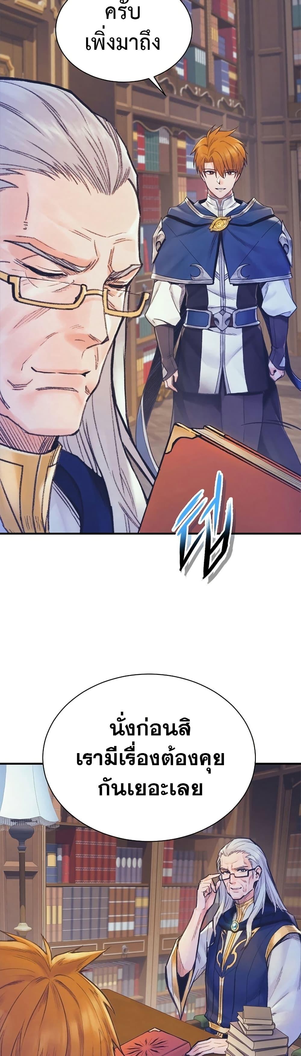 Manga-lc-com อ่านมังงะ อ่านการ์ตูน ออนไลน์ ฟรี The Healing Priest of the Sun ตอนที่ 1 2 3 4 5 6 7 8 9 10 11 12 13 14 ฟรี ไม่มีโฆษณา Manga-lc - อ่าน มังงะ อ่าน การ์ตูน ออนไลน์ อ่านมังงะ ฟรี