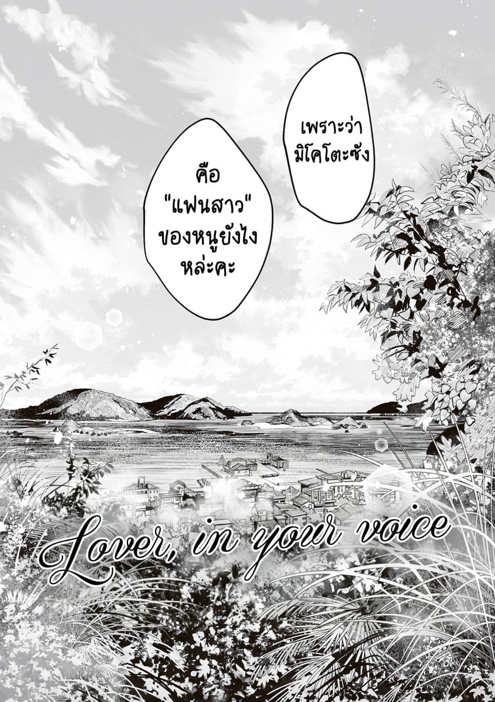 Manga-lc-com อ่านมังงะ อ่านการ์ตูน ออนไลน์ ฟรี Mikoto to Rei ตอนที่ 1 2 3 4 5 6 7 8 9 10 11 12 13 14 ฟรี ไม่มีโฆษณา Manga-lc - อ่าน มังงะ อ่าน การ์ตูน ออนไลน์ อ่านมังงะ ฟรี
