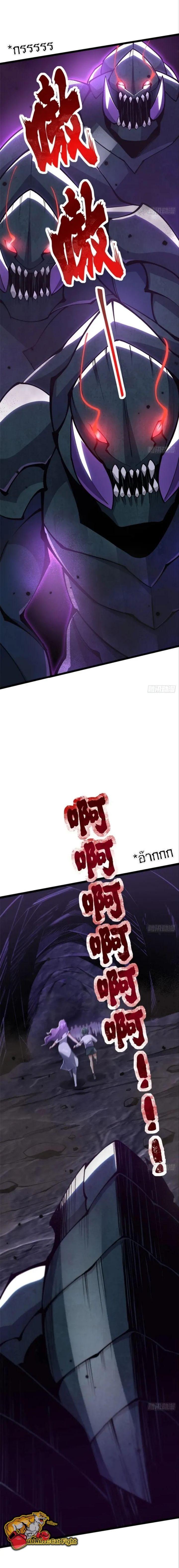 Manga-lc-com อ่านมังงะ อ่านการ์ตูน ออนไลน์ ฟรี I REALLY DON’T WANT TO LEARN FORBIDDEN SPELLS ตอนที่ 1 2 3 4 5 6 7 8 9 10 11 12 13 14 ฟรี ไม่มีโฆษณา Manga-lc - อ่าน มังงะ อ่าน การ์ตูน ออนไลน์ อ่านมังงะ ฟรี