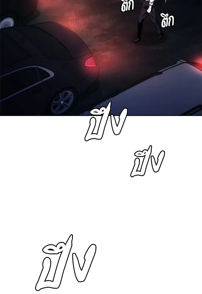 อัยการสายโหด ตอนที่ 26 รูปที่ 37