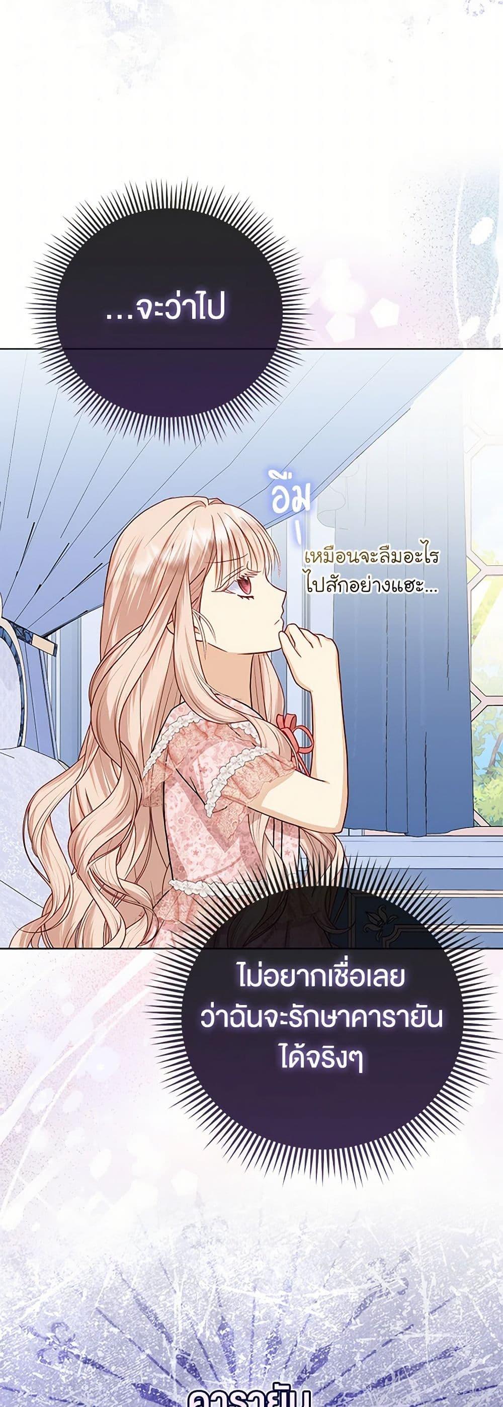 Manga-lc-com อ่านมังงะ อ่านการ์ตูน ออนไลน์ ฟรี Loved by the Villains ตอนที่ 1 2 3 4 5 6 7 8 9 10 11 12 13 14 ฟรี ไม่มีโฆษณา Manga-lc - อ่าน มังงะ อ่าน การ์ตูน ออนไลน์ อ่านมังงะ ฟรี