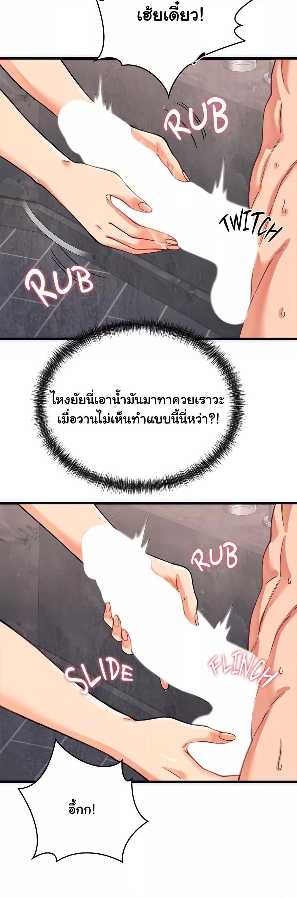 Doujin-Lc- อ่าน โดจิน มังฮวา เกาหลี ญี่ปุ่น จีน แปลไทย From Pauper to Prince ตอนที่ 1 2 3 4 5 6 7 8 9 10 11 12 13 14 ฟรี ไม่มีโฆษณา อ่าน โดจิน Manhwa เกาหลี ญี่ปุ่น จีน เรามีครบ คัดมาให้เน้นๆ โดจิน 18+ รับประกันความฟินโดย  Doujin Lc