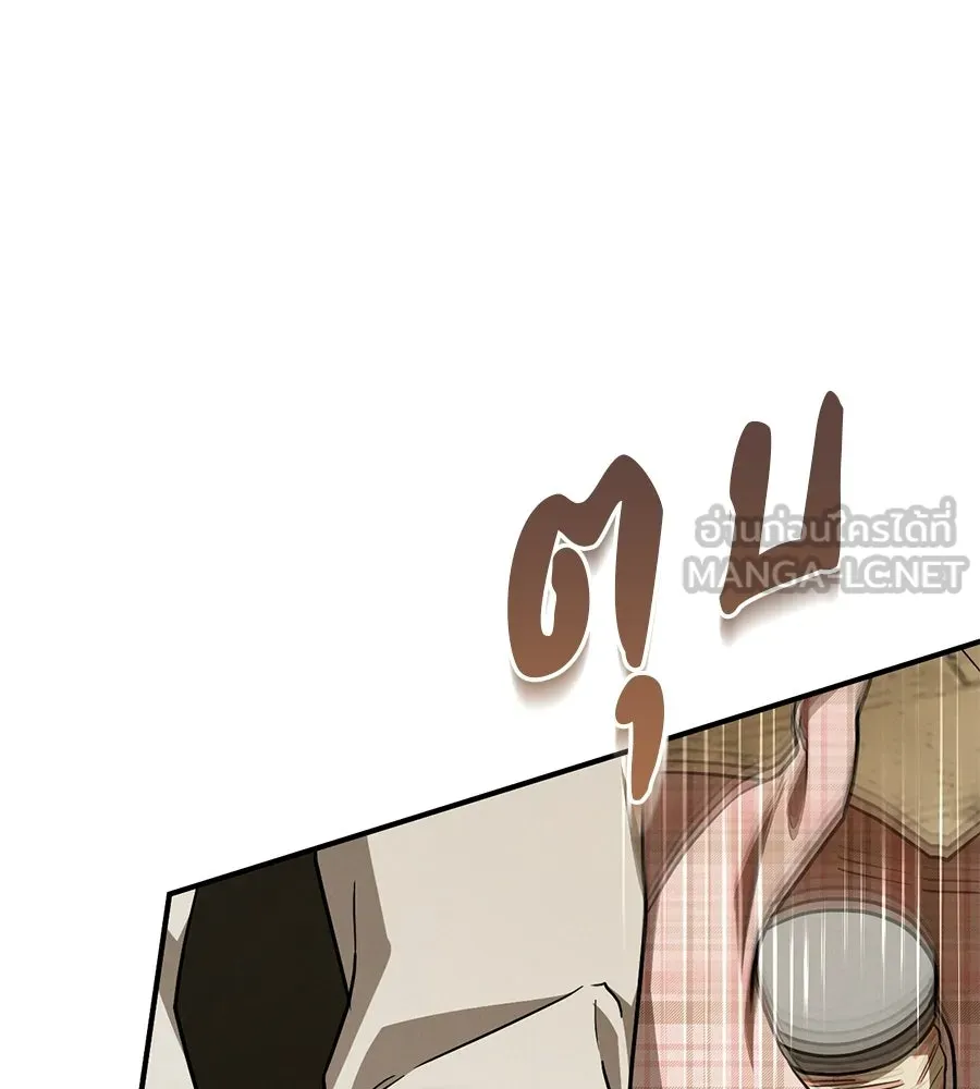 เรือนจำรัก ตอนที่ ตอนพิเศษ 6 รูปที่ 162