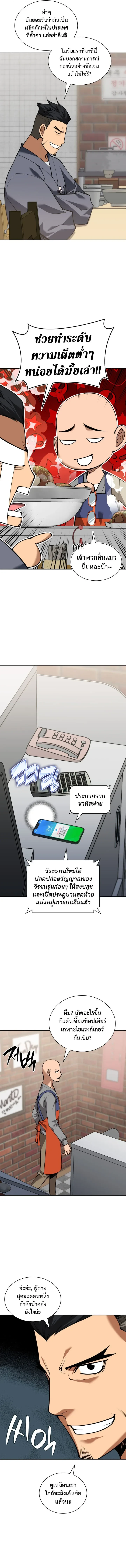 Manga-lc-com อ่านมังงะ อ่านการ์ตูน ออนไลน์ ฟรี Overgeared จ้าวแห่งยุทธภัณฑ์ ตอนที่ 1 2 3 4 5 6 7 8 9 10 11 12 13 14 ฟรี ไม่มีโฆษณา Manga-lc - อ่าน มังงะ อ่าน การ์ตูน ออนไลน์ อ่านมังงะ ฟรี