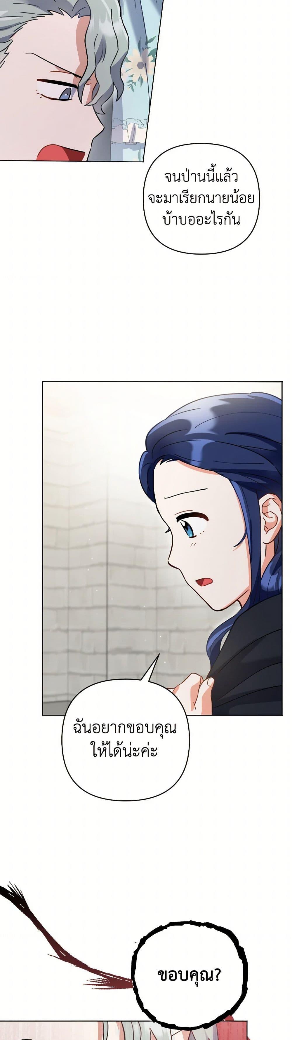 Manga-lc-com อ่านมังงะ อ่านการ์ตูน ออนไลน์ ฟรี Prince, Why Are You Nice to Me ตอนที่ 1 2 3 4 5 6 7 8 9 10 11 12 13 14 ฟรี ไม่มีโฆษณา Manga-lc - อ่าน มังงะ อ่าน การ์ตูน ออนไลน์ อ่านมังงะ ฟรี