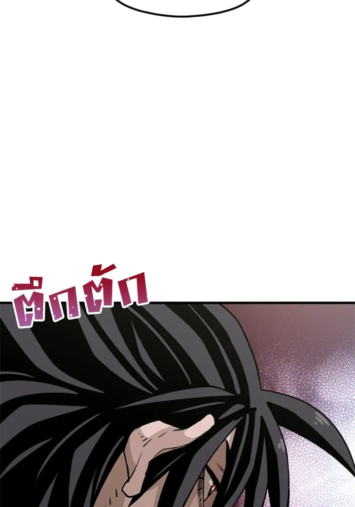 เส้นทางสู่เทพมาร ตอนที่ 12 รูปที่ 40