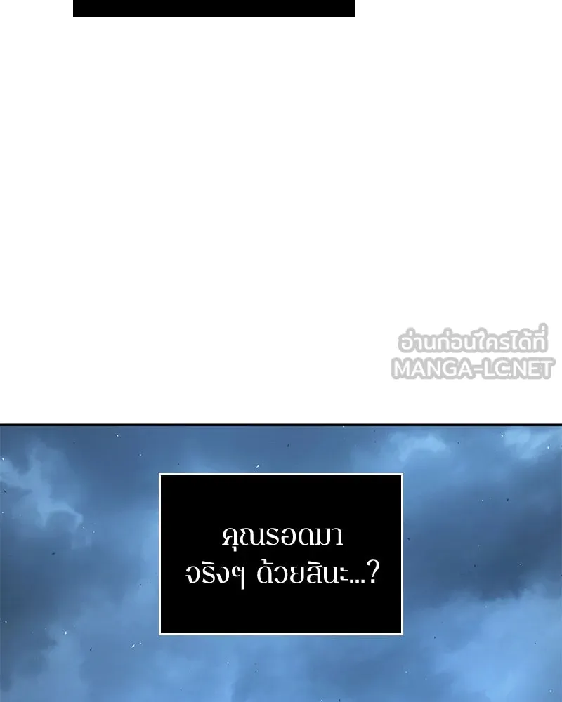 Omniscient Reader อ่านชะตาวันสิ้นโลก ตอนที่ 16 บทละครลำดับห้า (2) รูปที่ 15