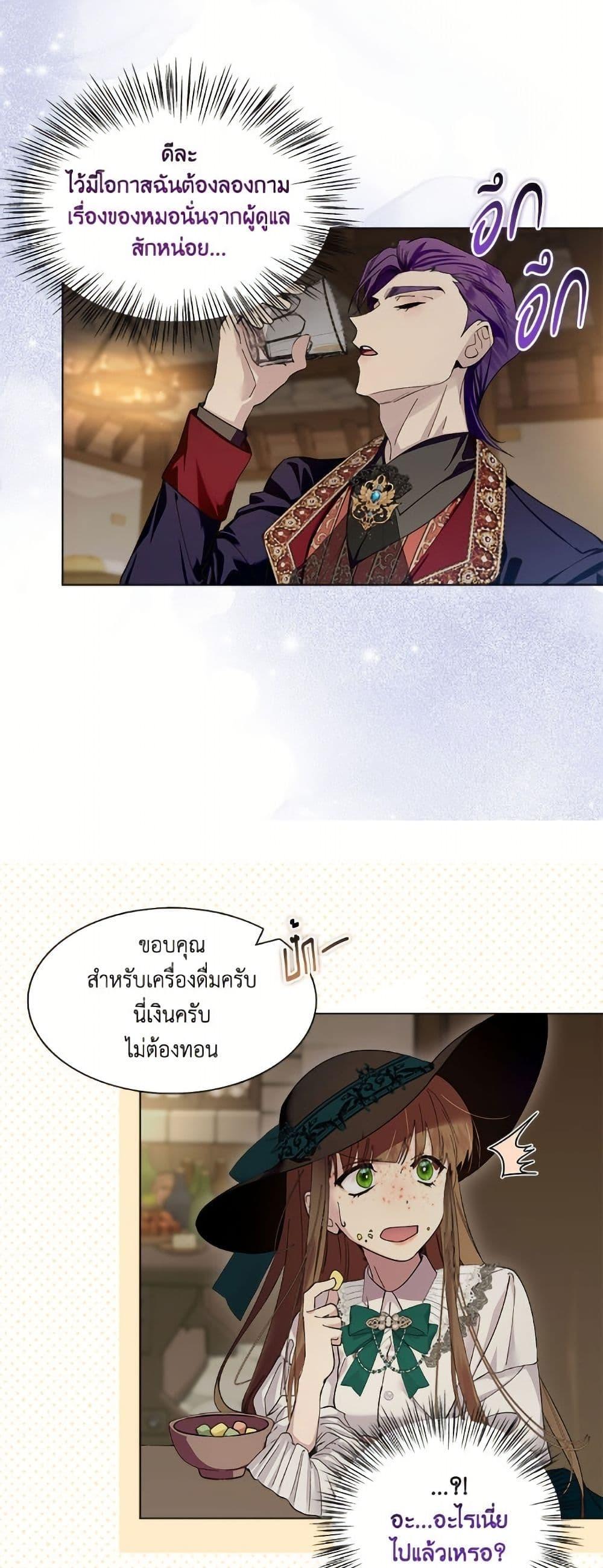 Manga-lc-com อ่านมังงะ อ่านการ์ตูน ออนไลน์ ฟรี Miss Not-So Sidekick ตอนที่ 1 2 3 4 5 6 7 8 9 10 11 12 13 14 ฟรี ไม่มีโฆษณา Manga-lc - อ่าน มังงะ อ่าน การ์ตูน ออนไลน์ อ่านมังงะ ฟรี