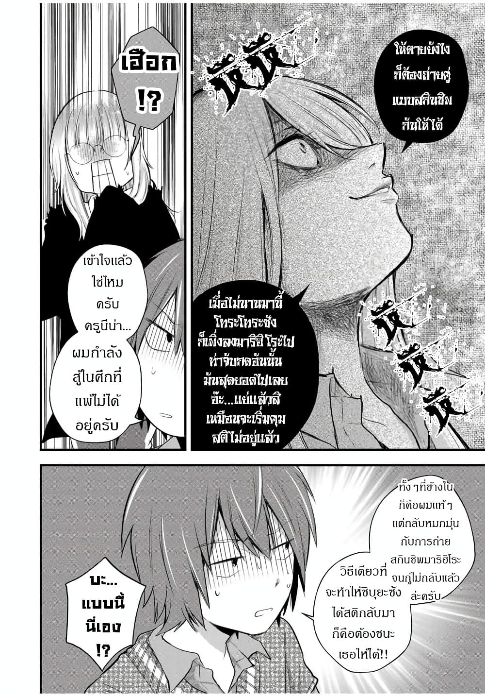 Manga-lc-com อ่านมังงะ อ่านการ์ตูน ออนไลน์ ฟรี Houkago, Boku wa Kimi ni Naru ตอนที่ 1 2 3 4 5 6 7 8 9 10 11 12 13 14 ฟรี ไม่มีโฆษณา Manga-lc - อ่าน มังงะ อ่าน การ์ตูน ออนไลน์ อ่านมังงะ ฟรี