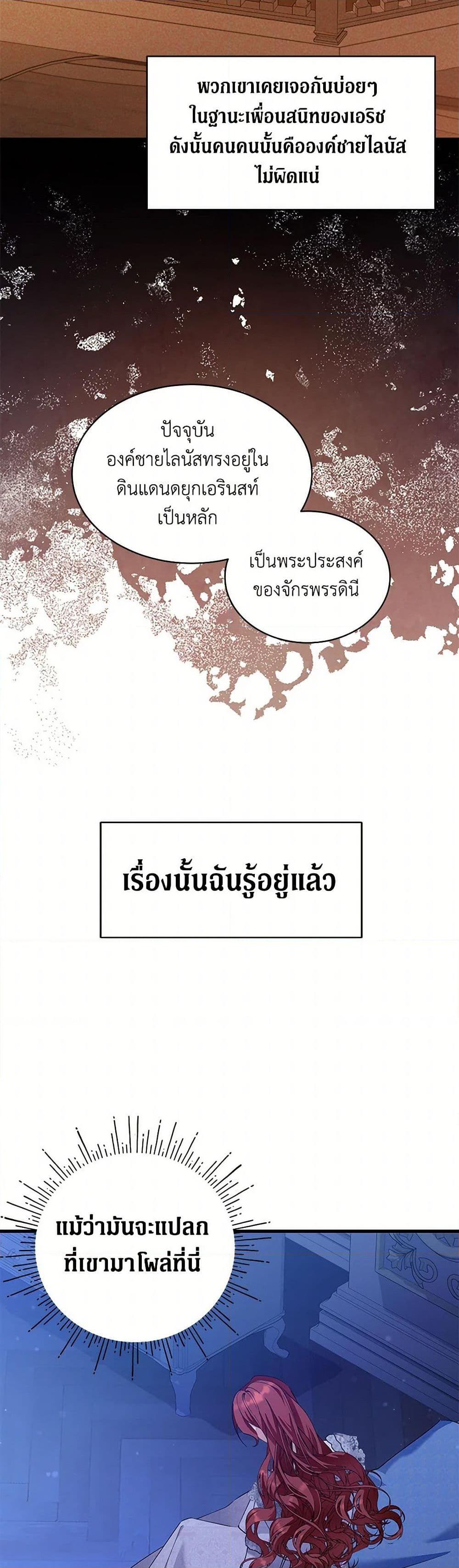 Manga-lc-com อ่านมังงะ อ่านการ์ตูน ออนไลน์ ฟรี I’m Sure It’s My Baby ตอนที่ 1 2 3 4 5 6 7 8 9 10 11 12 13 14 ฟรี ไม่มีโฆษณา Manga-lc - อ่าน มังงะ อ่าน การ์ตูน ออนไลน์ อ่านมังงะ ฟรี