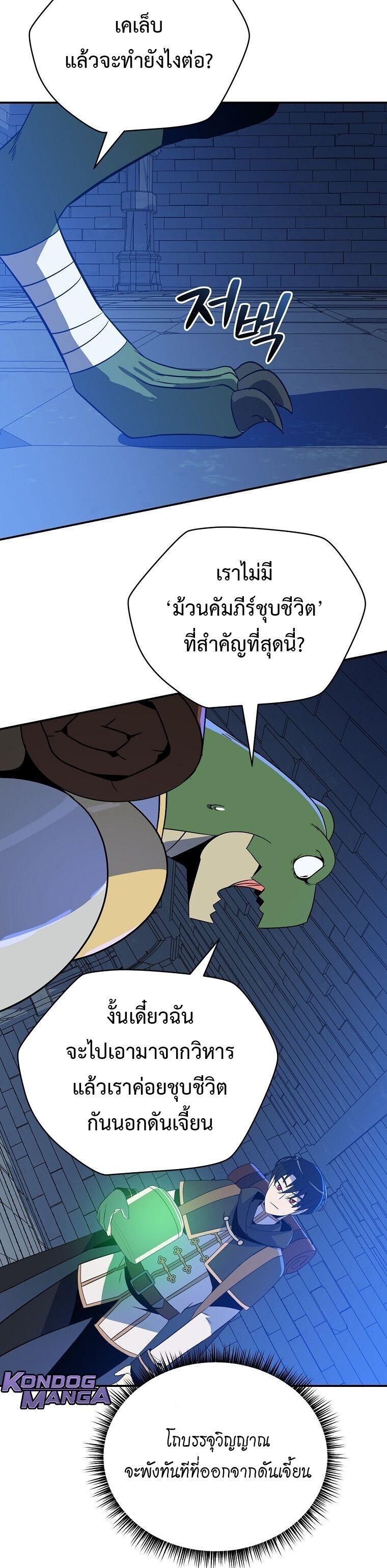 Manga-lc-com อ่านมังงะ อ่านการ์ตูน ออนไลน์ ฟรี The Turn-Based Mage ตอนที่ 1 2 3 4 5 6 7 8 9 10 11 12 13 14 ฟรี ไม่มีโฆษณา Manga-lc - อ่าน มังงะ อ่าน การ์ตูน ออนไลน์ อ่านมังงะ ฟรี