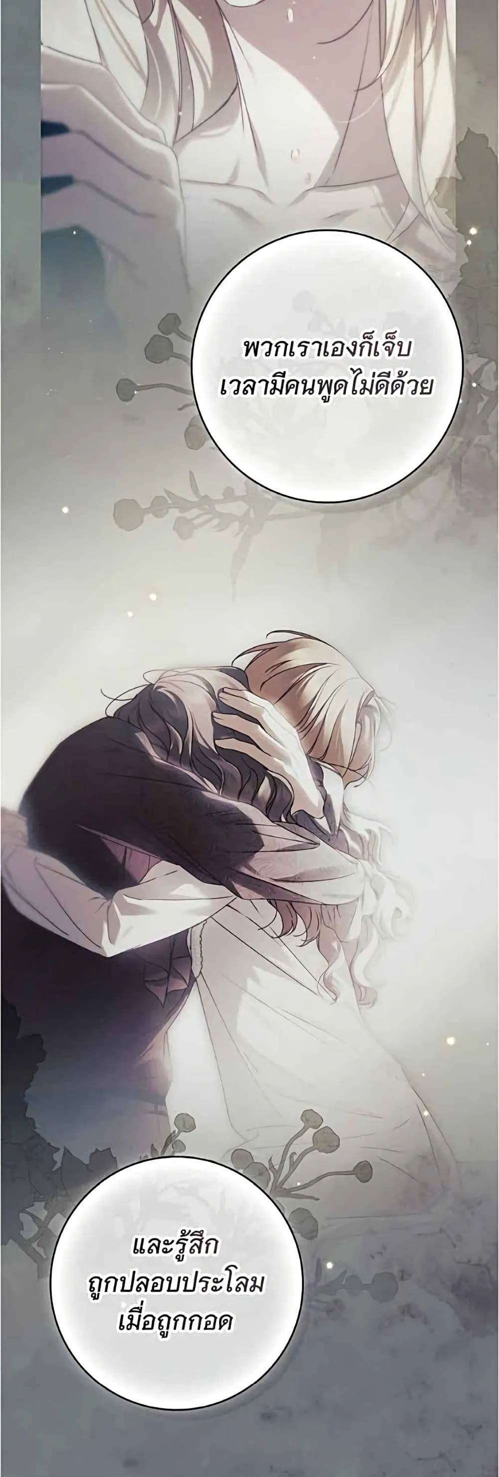 Manga-lc-com อ่านมังงะ อ่านการ์ตูน ออนไลน์ ฟรี The Count’s Secret Maid ตอนที่ 1 2 3 4 5 6 7 8 9 10 11 12 13 14 ฟรี ไม่มีโฆษณา Manga-lc - อ่าน มังงะ อ่าน การ์ตูน ออนไลน์ อ่านมังงะ ฟรี