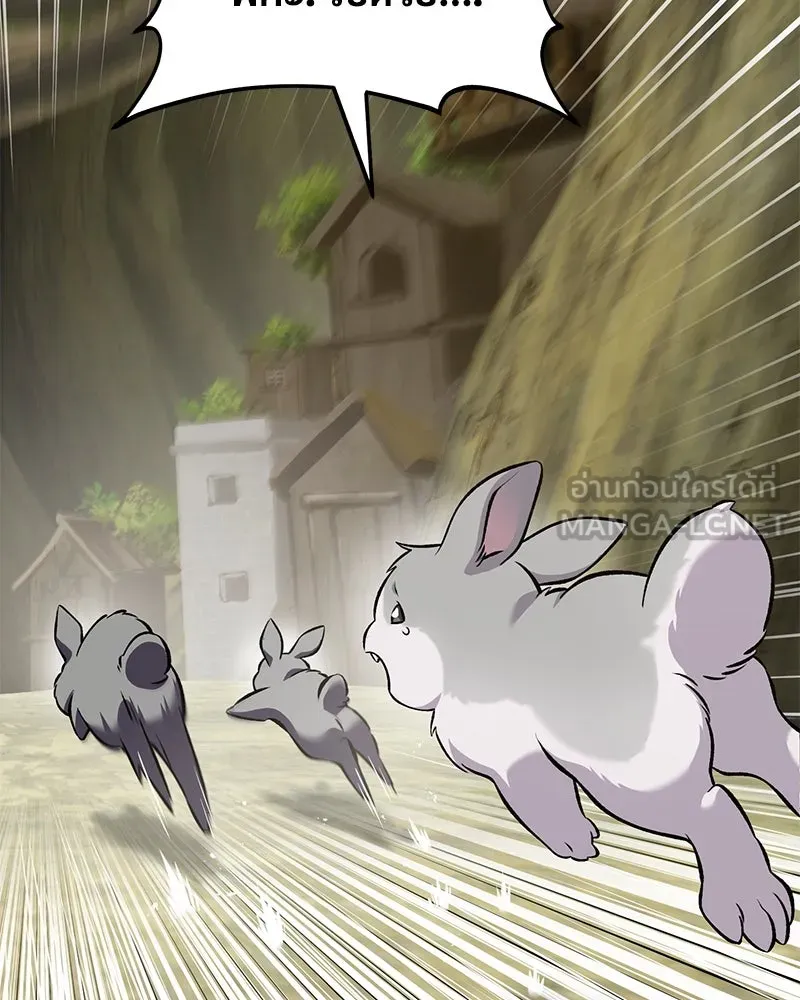 ปลูกผักพิชิตหอคอย ตอนที่ 56 รูปที่ 69