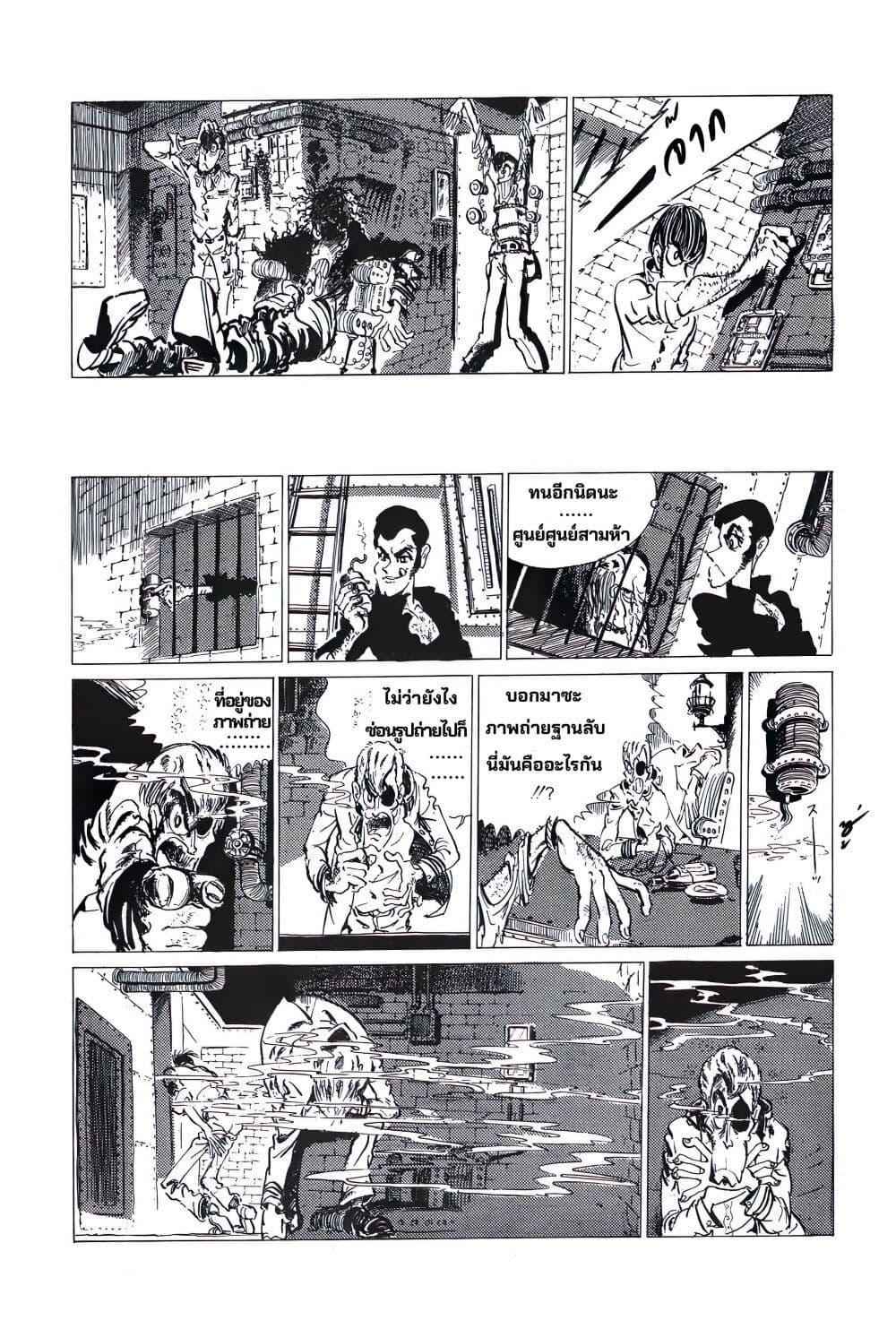 Manga-lc-com อ่านมังงะ อ่านการ์ตูน ออนไลน์ ฟรี Lupin the third ตอนที่ 1 2 3 4 5 6 7 8 9 10 11 12 13 14 ฟรี ไม่มีโฆษณา Manga-lc - อ่าน มังงะ อ่าน การ์ตูน ออนไลน์ อ่านมังงะ ฟรี