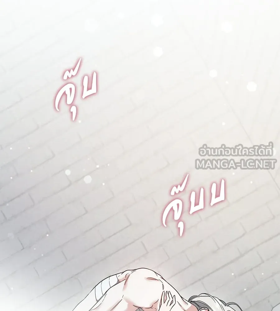 เรือนจำรัก ตอนที่ 82 รูปที่ 15