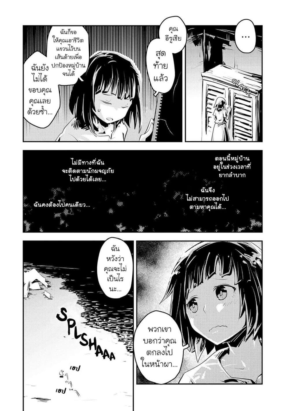 Manga-lc-com อ่านมังงะ อ่านการ์ตูน ออนไลน์ ฟรี Tensei Shitara Dragon no Tamago Datta – Saikyou Igai Mezasa Nee ตอนที่ 1 2 3 4 5 6 7 8 9 10 11 12 13 14 ฟรี ไม่มีโฆษณา Manga-lc - อ่าน มังงะ อ่าน การ์ตูน ออนไลน์ อ่านมังงะ ฟรี