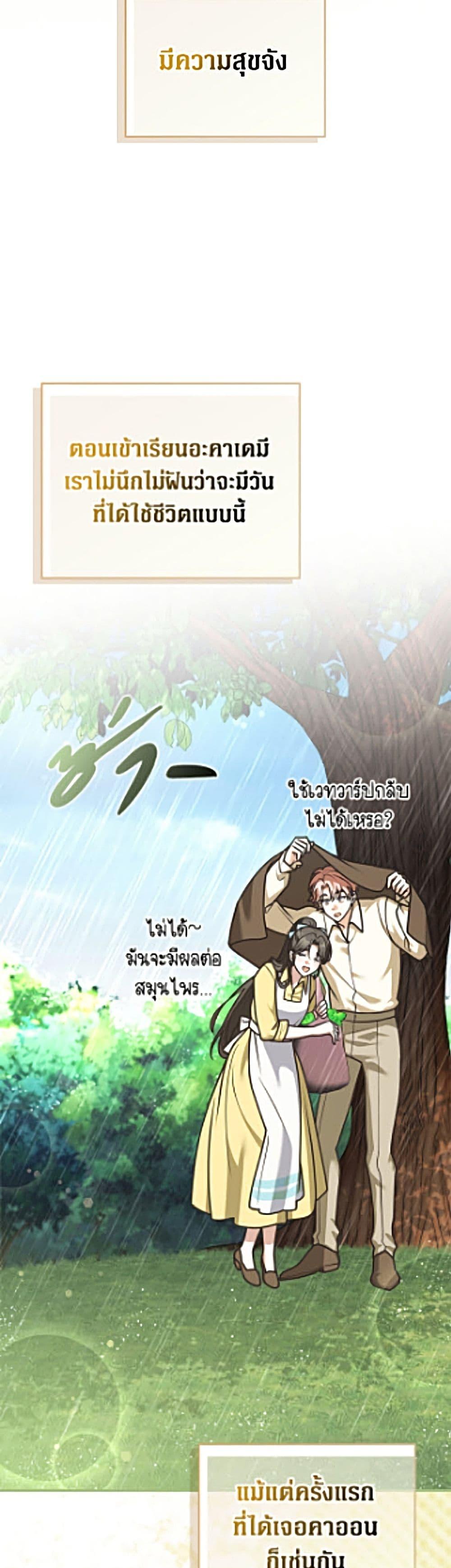 Manga-lc-com อ่านมังงะ อ่านการ์ตูน ออนไลน์ ฟรี Friends Shouldn’t Act This Way ตอนที่ 1 2 3 4 5 6 7 8 9 10 11 12 13 14 ฟรี ไม่มีโฆษณา Manga-lc - อ่าน มังงะ อ่าน การ์ตูน ออนไลน์ อ่านมังงะ ฟรี