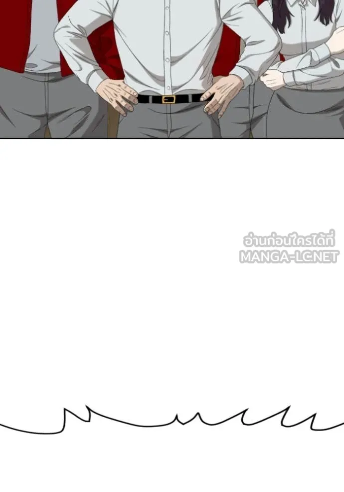 BAD GUY ตอนที่ 282 รูปที่ 119