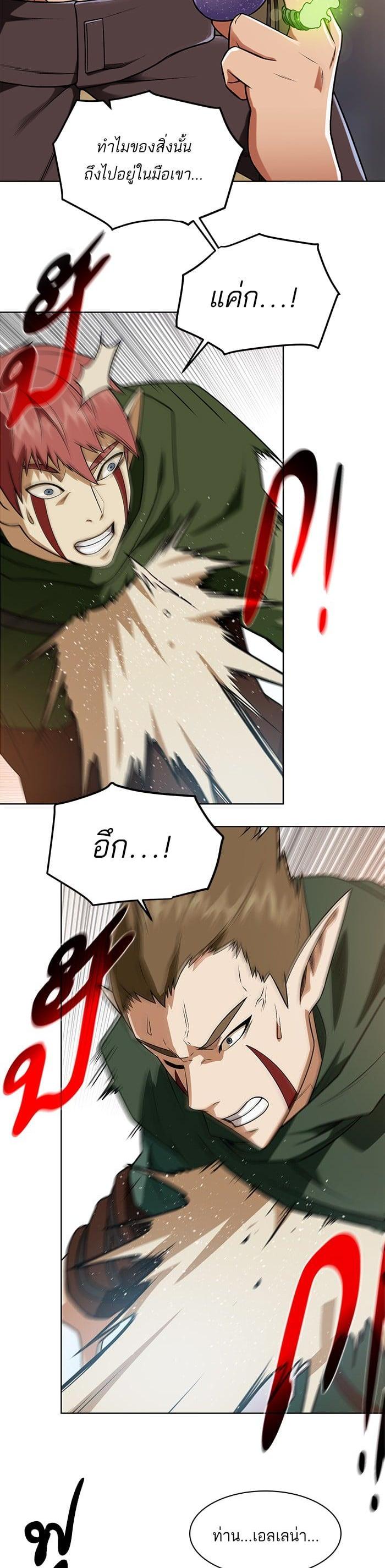 Manga-lc-com อ่านมังงะ อ่านการ์ตูน ออนไลน์ ฟรี Dungeons and Artifacts ตอนที่ 1 2 3 4 5 6 7 8 9 10 11 12 13 14 ฟรี ไม่มีโฆษณา Manga-lc - อ่าน มังงะ อ่าน การ์ตูน ออนไลน์ อ่านมังงะ ฟรี