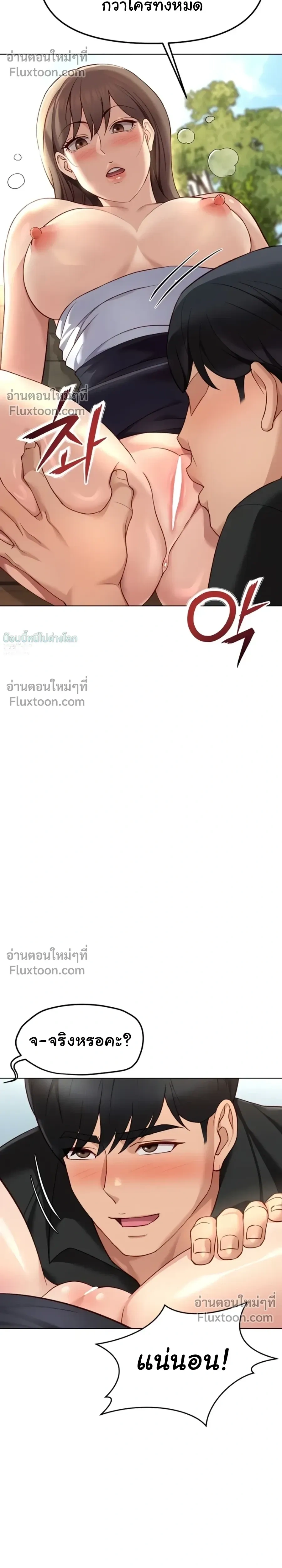 Doujin-Lc- อ่าน โดจิน มังฮวา เกาหลี ญี่ปุ่น จีน แปลไทย Common Sense Manipulation Program โปรแกรมปรับเปลี่ยนสามัญสำนึก ตอนที่ 1 2 3 4 5 6 7 8 9 10 11 12 13 14 ฟรี ไม่มีโฆษณา อ่าน โดจิน Manhwa เกาหลี ญี่ปุ่น จีน เรามีครบ คัดมาให้เน้นๆ โดจิน 18+ รับประกันความฟินโดย  Doujin Lc
