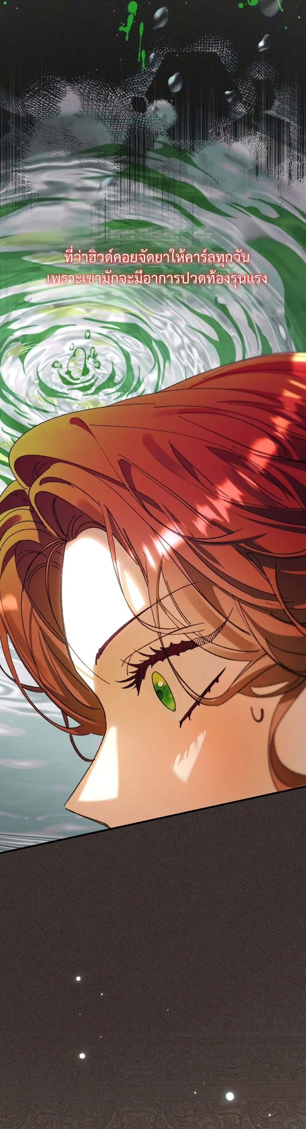 Manga-lc-com อ่านมังงะ อ่านการ์ตูน ออนไลน์ ฟรี I Faked a Pregnancy, but My Husband Returned ตอนที่ 1 2 3 4 5 6 7 8 9 10 11 12 13 14 ฟรี ไม่มีโฆษณา Manga-lc - อ่าน มังงะ อ่าน การ์ตูน ออนไลน์ อ่านมังงะ ฟรี