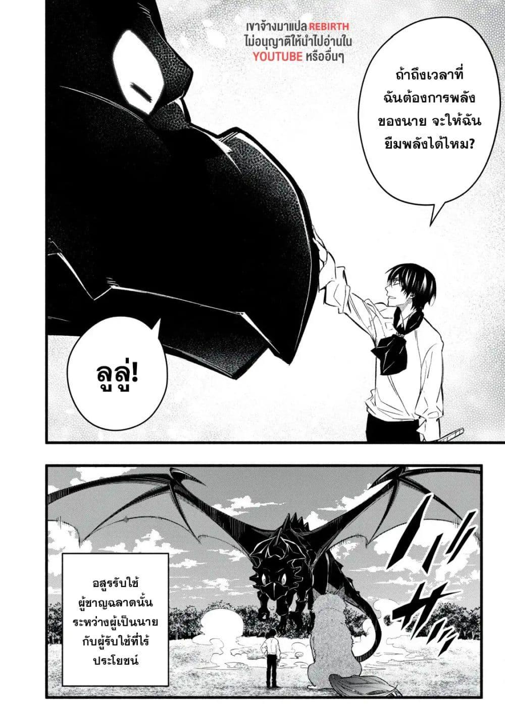 Manga-lc-com อ่านมังงะ อ่านการ์ตูน ออนไลน์ ฟรี Geemu Chuuban de Shinu Akuyaku Kizoku ni Tensei Shita node, Hazure Skill TAME wo Kushi Shite Saikyou wo Mezashite Mita ตอนที่ 1 2 3 4 5 6 7 8 9 10 11 12 13 14 ฟรี ไม่มีโฆษณา Manga-lc - อ่าน มังงะ อ่าน การ์ตูน ออนไลน์ อ่านมังงะ ฟรี