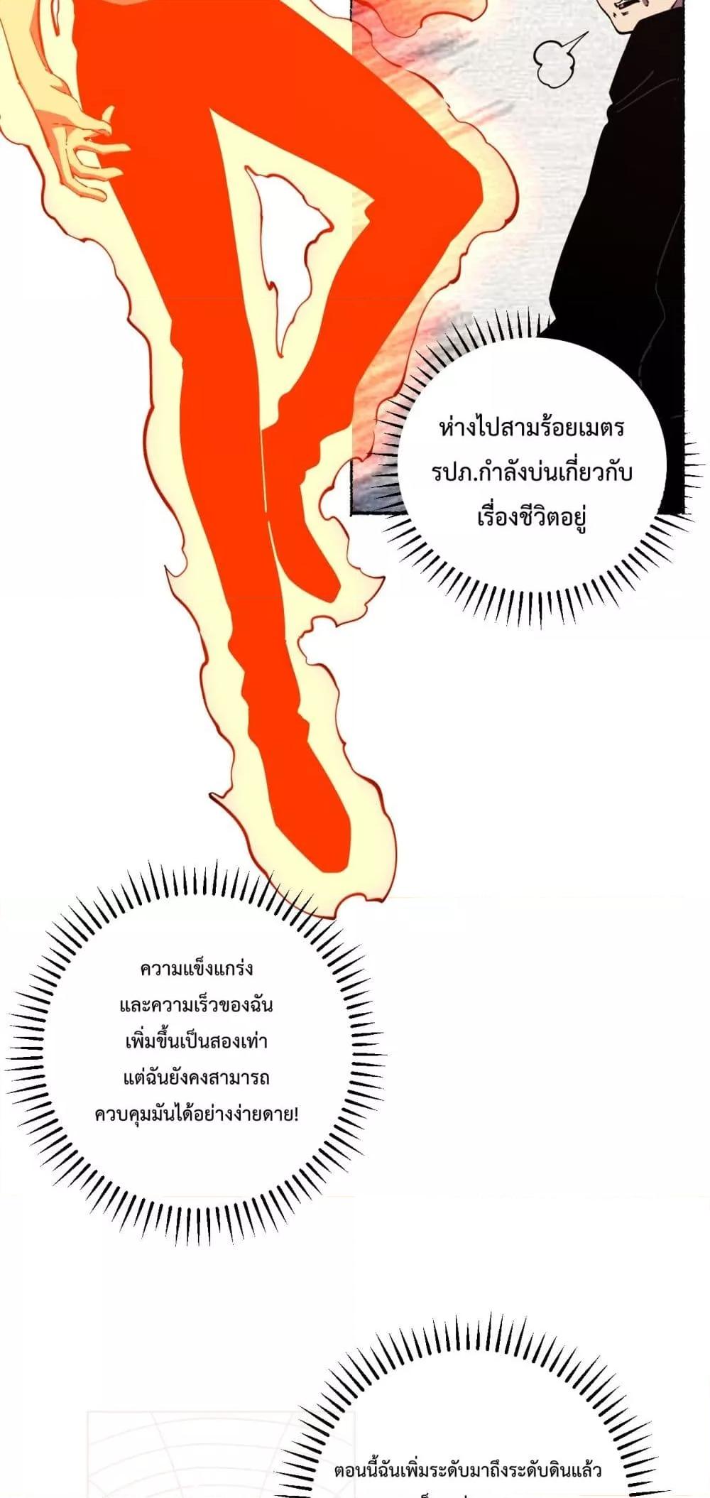 Manga-lc-com อ่านมังงะ อ่านการ์ตูน ออนไลน์ ฟรี ITransformint ตอนที่ 1 2 3 4 5 6 7 8 9 10 11 12 13 14 ฟรี ไม่มีโฆษณา Manga-lc - อ่าน มังงะ อ่าน การ์ตูน ออนไลน์ อ่านมังงะ ฟรี