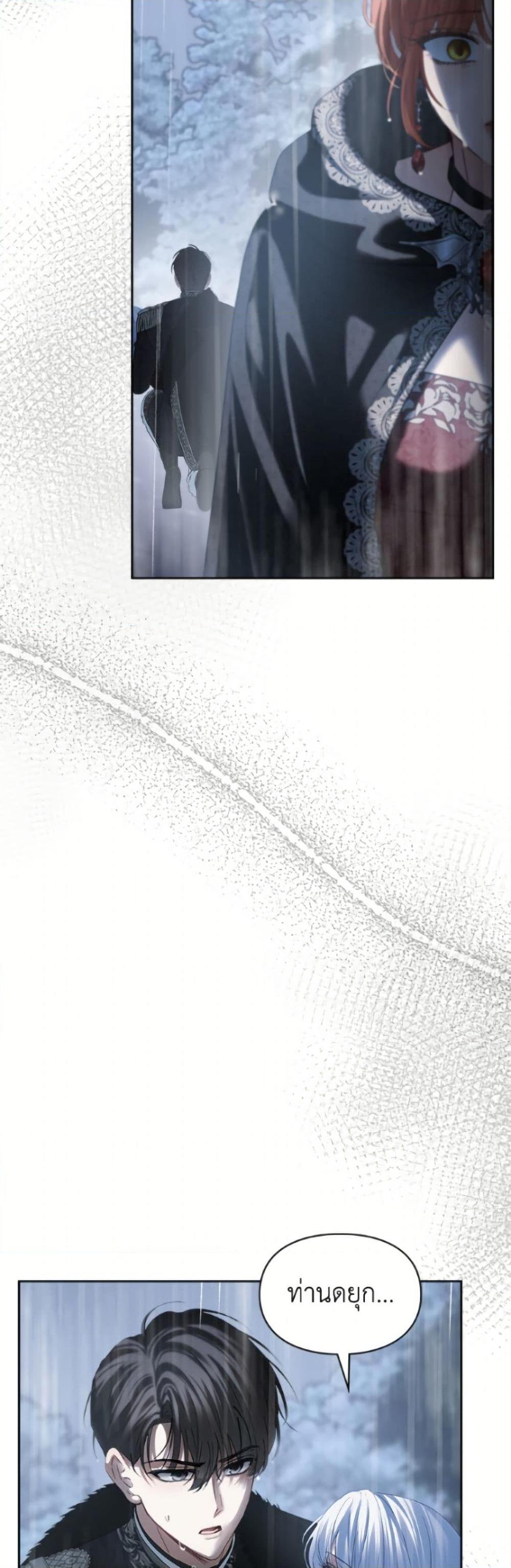 Manga-lc-com อ่านมังงะ อ่านการ์ตูน ออนไลน์ ฟรี Baby Prisoner of the Winter Castle ตอนที่ 1 2 3 4 5 6 7 8 9 10 11 12 13 14 ฟรี ไม่มีโฆษณา Manga-lc - อ่าน มังงะ อ่าน การ์ตูน ออนไลน์ อ่านมังงะ ฟรี