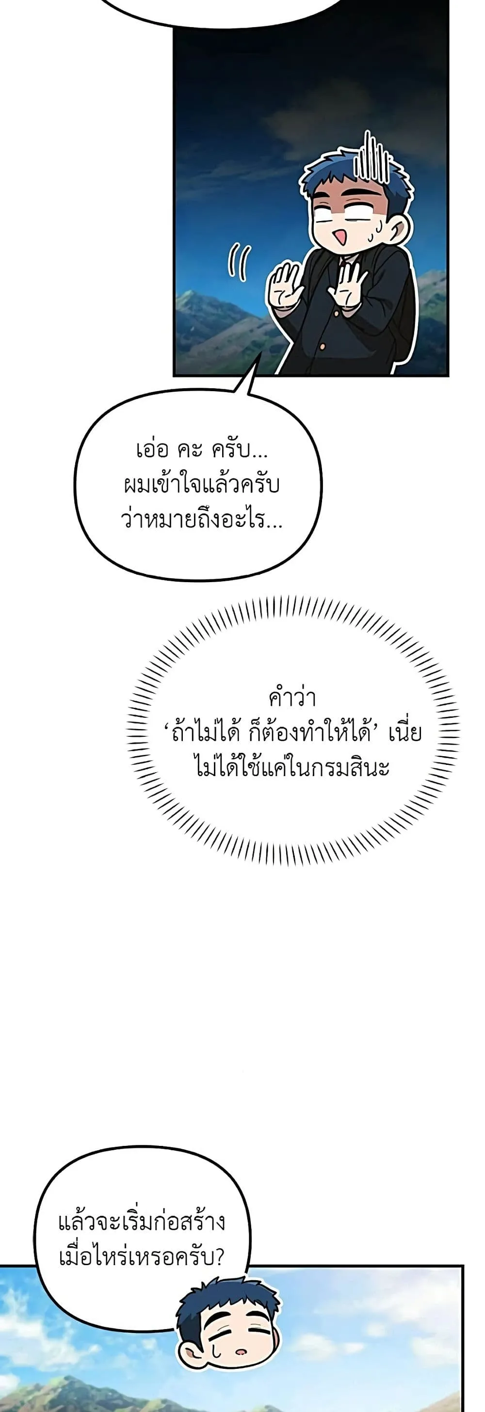 Manga-lc-com อ่านมังงะ อ่านการ์ตูน ออนไลน์ ฟรี The Genius Wants to be Ordinary! ตอนที่ 1 2 3 4 5 6 7 8 9 10 11 12 13 14 ฟรี ไม่มีโฆษณา Manga-lc - อ่าน มังงะ อ่าน การ์ตูน ออนไลน์ อ่านมังงะ ฟรี