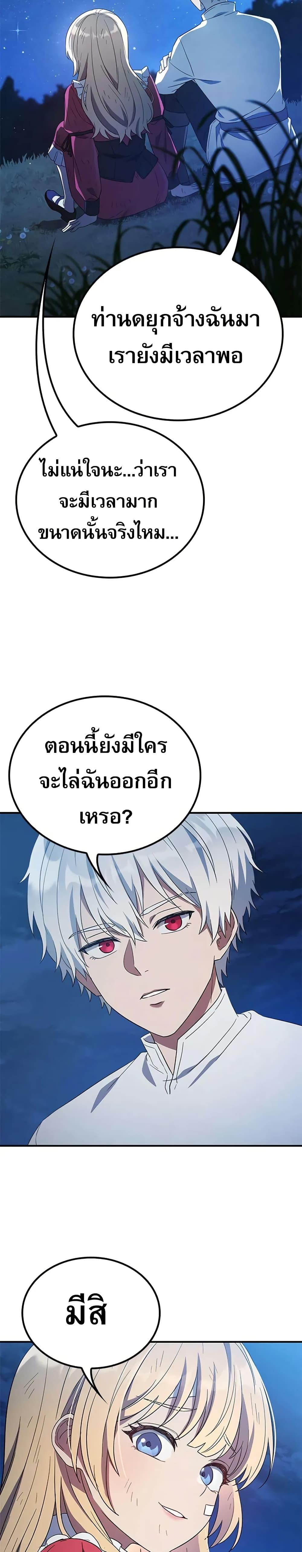 Manga-lc-com อ่านมังงะ อ่านการ์ตูน ออนไลน์ ฟรี Noble Lady Reformation Guide ตอนที่ 1 2 3 4 5 6 7 8 9 10 11 12 13 14 ฟรี ไม่มีโฆษณา Manga-lc - อ่าน มังงะ อ่าน การ์ตูน ออนไลน์ อ่านมังงะ ฟรี