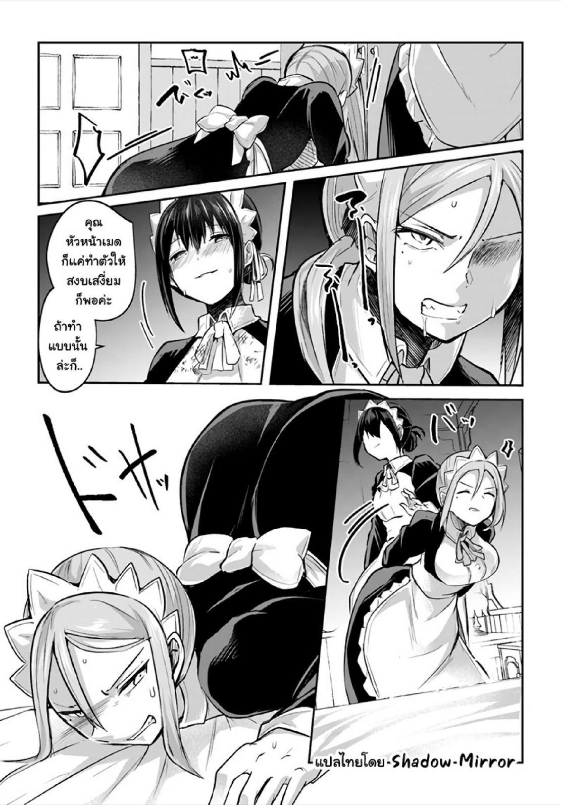 Manga-lc-com อ่านมังงะ อ่านการ์ตูน ออนไลน์ ฟรี Inbi na Doukutsu no Sono Oku de ตอนที่ 1 2 3 4 5 6 7 8 9 10 11 12 13 14 ฟรี ไม่มีโฆษณา Manga-lc - อ่าน มังงะ อ่าน การ์ตูน ออนไลน์ อ่านมังงะ ฟรี