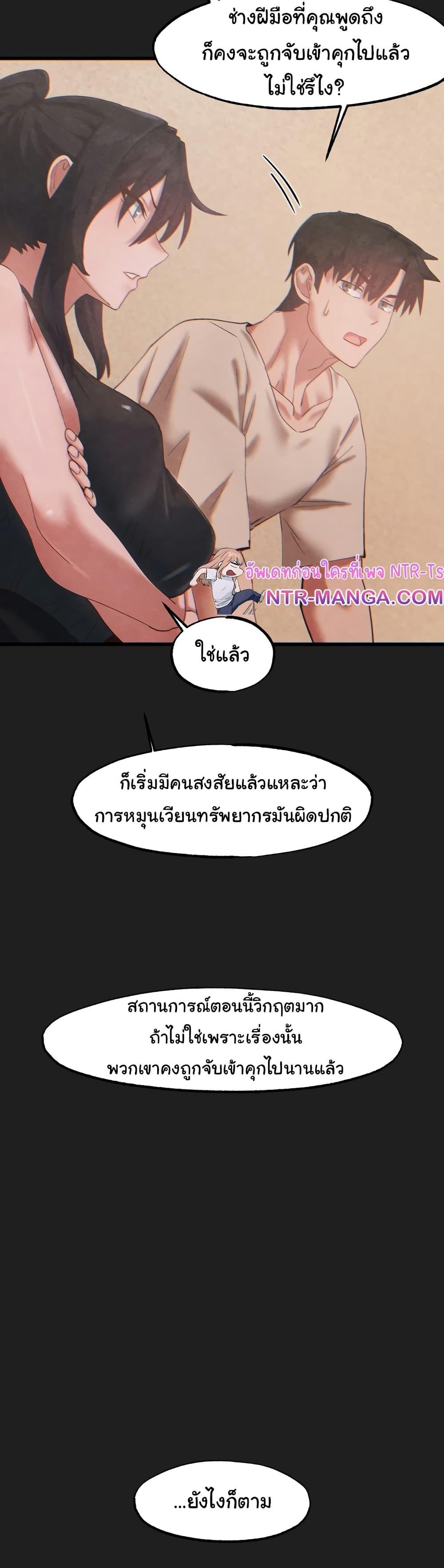 Doujin-Lc- อ่าน โดจิน มังฮวา เกาหลี ญี่ปุ่น จีน แปลไทย Global Sexual Culture Research Institute ตอนที่ 1 2 3 4 5 6 7 8 9 10 11 12 13 14 ฟรี ไม่มีโฆษณา อ่าน โดจิน Manhwa เกาหลี ญี่ปุ่น จีน เรามีครบ คัดมาให้เน้นๆ โดจิน 18+ รับประกันความฟินโดย  Doujin Lc