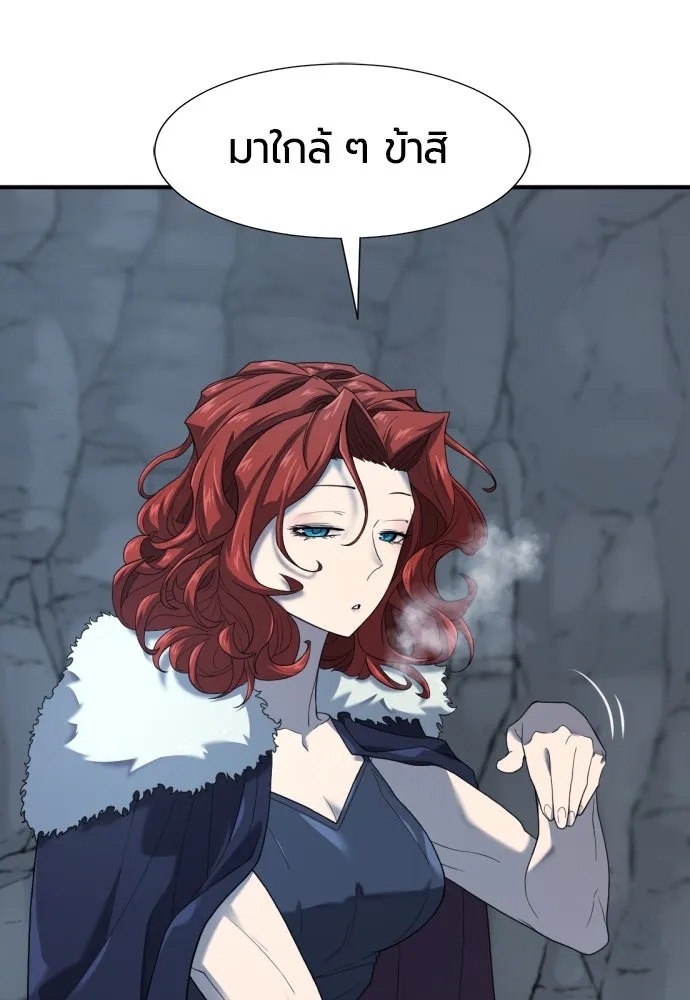 ยอดสถาปนิกผู้พิทักษ์อาณาจักร ตอนที่ 174 รูปที่ 55