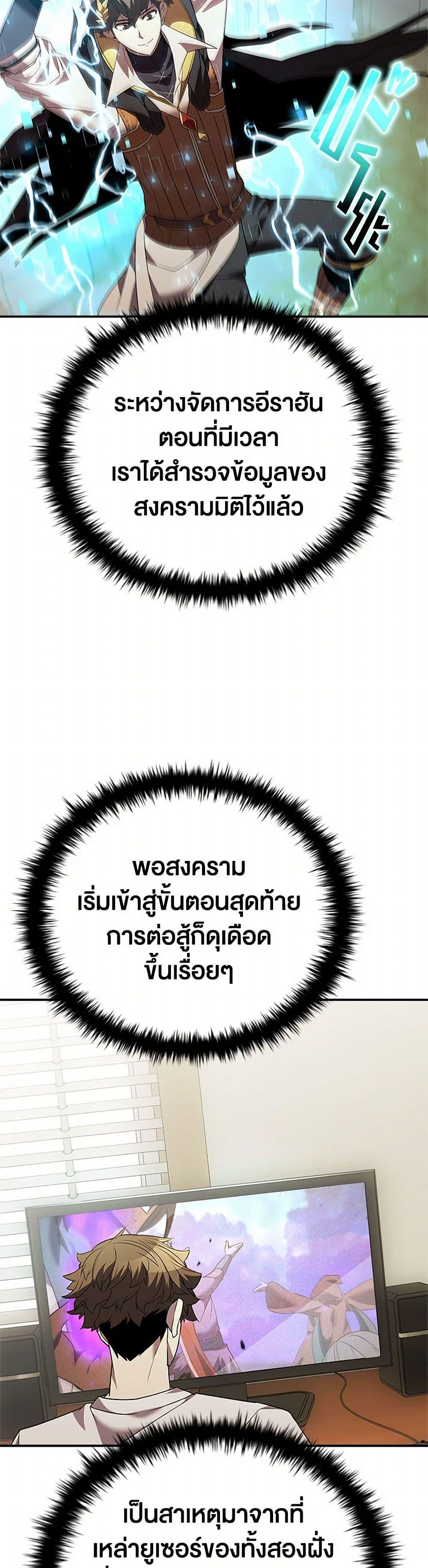 Manga-lc-com อ่านมังงะ อ่านการ์ตูน ออนไลน์ ฟรี Taming Master ตอนที่ 1 2 3 4 5 6 7 8 9 10 11 12 13 14 ฟรี ไม่มีโฆษณา Manga-lc - อ่าน มังงะ อ่าน การ์ตูน ออนไลน์ อ่านมังงะ ฟรี