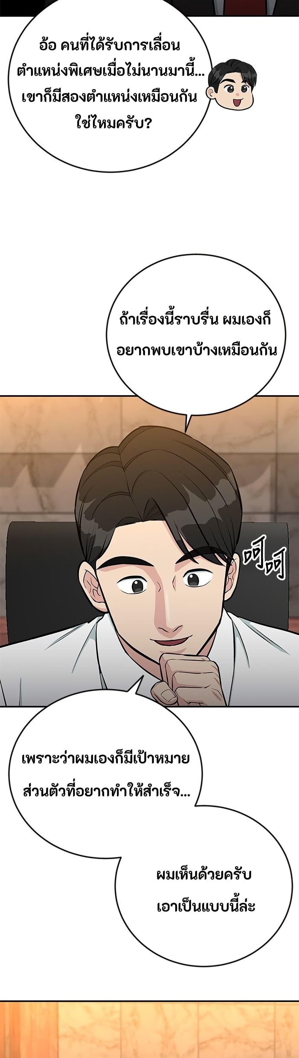 Manga-lc-com อ่านมังงะ อ่านการ์ตูน ออนไลน์ ฟรี Reincarnated as a New Employee ตอนที่ 1 2 3 4 5 6 7 8 9 10 11 12 13 14 ฟรี ไม่มีโฆษณา Manga-lc - อ่าน มังงะ อ่าน การ์ตูน ออนไลน์ อ่านมังงะ ฟรี