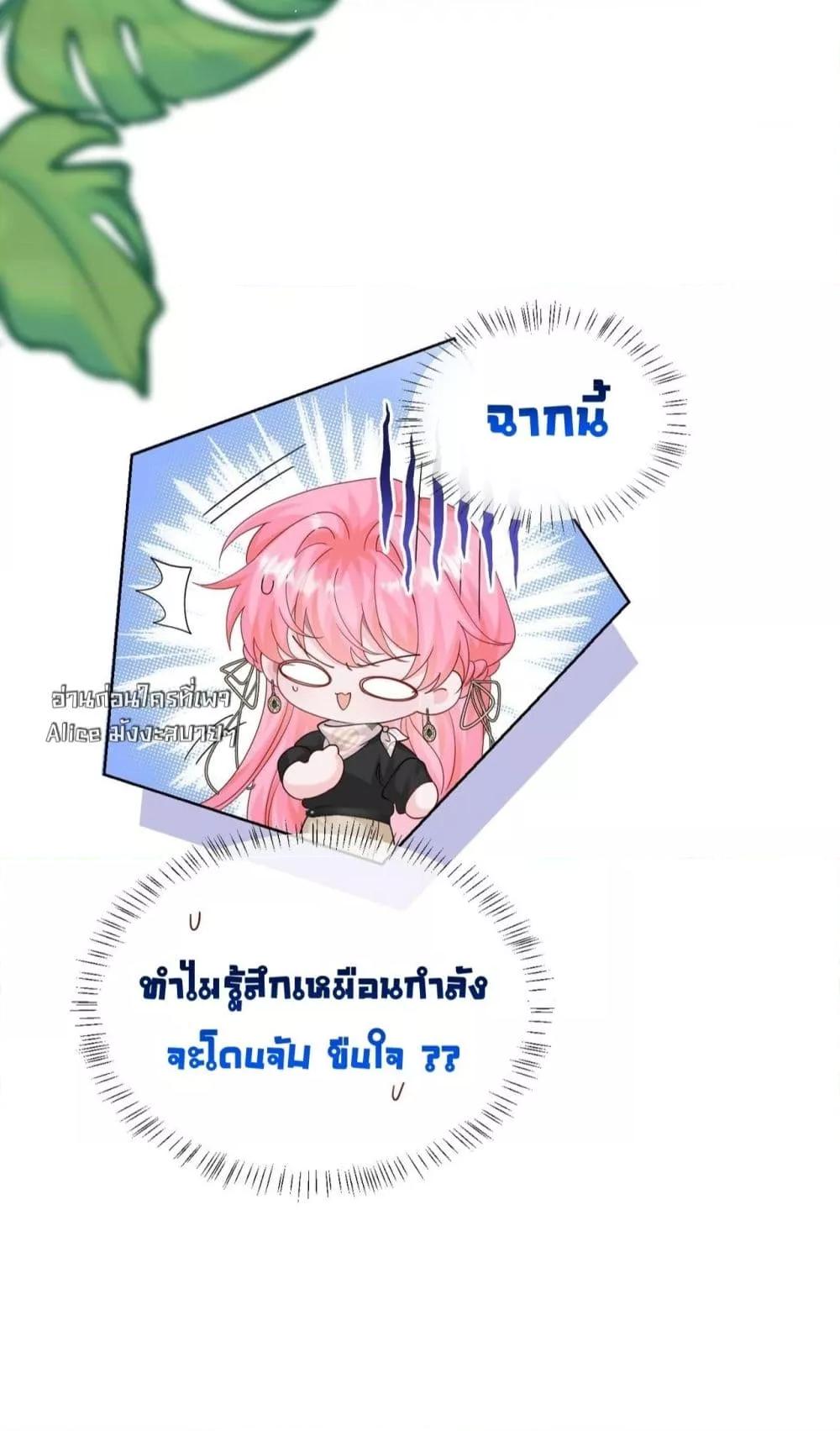 Manga-lc-com อ่านมังงะ อ่านการ์ตูน ออนไลน์ ฟรี Dressedasthe ตอนที่ 1 2 3 4 5 6 7 8 9 10 11 12 13 14 ฟรี ไม่มีโฆษณา Manga-lc - อ่าน มังงะ อ่าน การ์ตูน ออนไลน์ อ่านมังงะ ฟรี