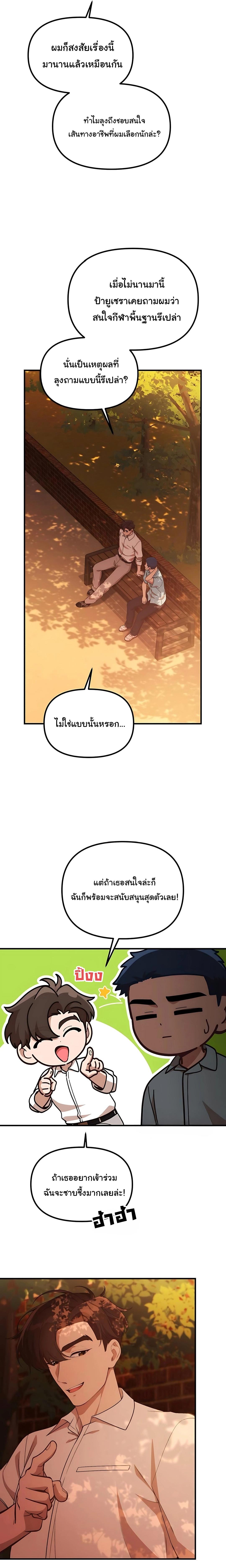 Manga-lc-com อ่านมังงะ อ่านการ์ตูน ออนไลน์ ฟรี The Genius Wants to be Ordinary! ตอนที่ 1 2 3 4 5 6 7 8 9 10 11 12 13 14 ฟรี ไม่มีโฆษณา Manga-lc - อ่าน มังงะ อ่าน การ์ตูน ออนไลน์ อ่านมังงะ ฟรี