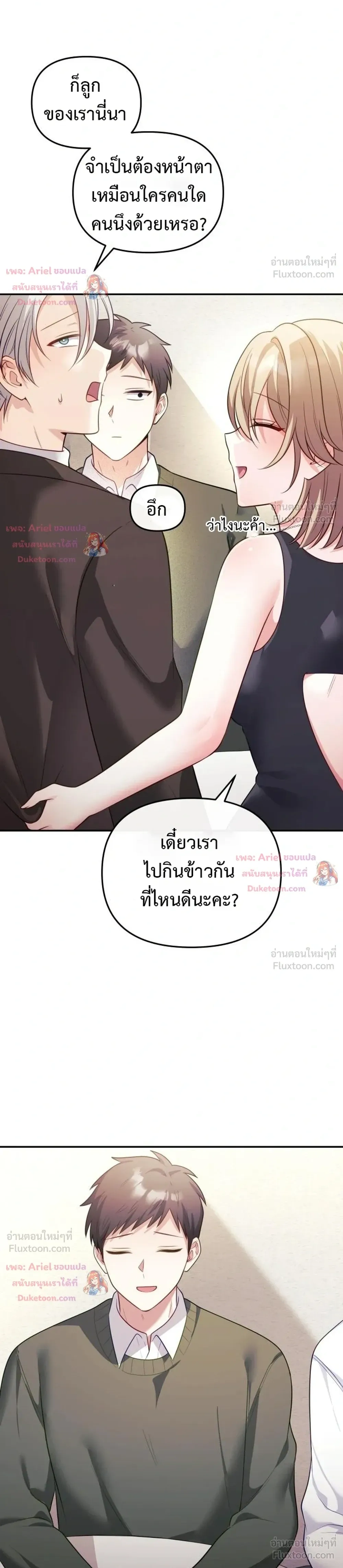Doujin-Lc- อ่าน โดจิน มังฮวา เกาหลี ญี่ปุ่น จีน แปลไทย My Wife is a VTuber ตอนที่ 1 2 3 4 5 6 7 8 9 10 11 12 13 14 ฟรี ไม่มีโฆษณา อ่าน โดจิน Manhwa เกาหลี ญี่ปุ่น จีน เรามีครบ คัดมาให้เน้นๆ โดจิน 18+ รับประกันความฟินโดย  Doujin Lc