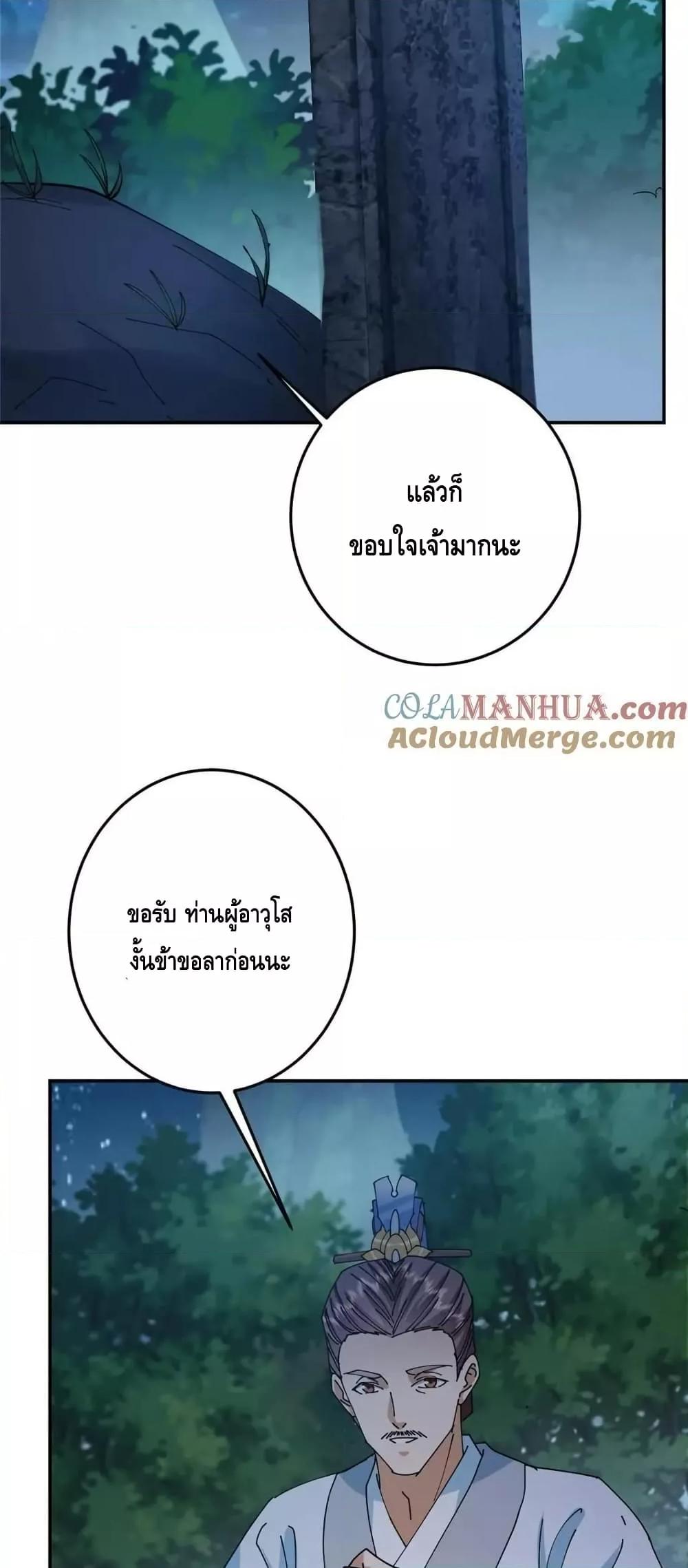 Manga-lc-com อ่านมังงะ อ่านการ์ตูน ออนไลน์ ฟรี KeepALowProf ตอนที่ 1 2 3 4 5 6 7 8 9 10 11 12 13 14 ฟรี ไม่มีโฆษณา Manga-lc - อ่าน มังงะ อ่าน การ์ตูน ออนไลน์ อ่านมังงะ ฟรี
