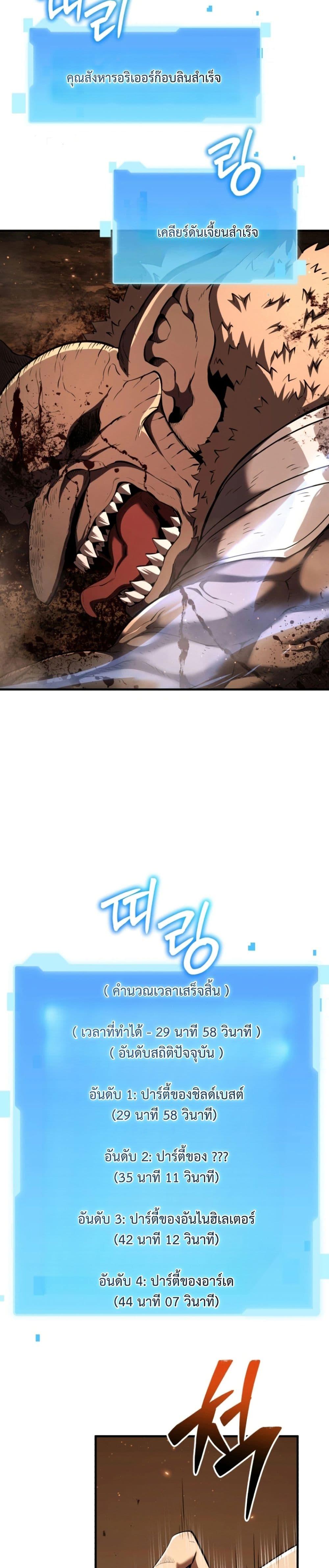 Manga-lc-com อ่านมังงะ อ่านการ์ตูน ออนไลน์ ฟรี The Return of the Unrivaled Genius Ranker ตอนที่ 1 2 3 4 5 6 7 8 9 10 11 12 13 14 ฟรี ไม่มีโฆษณา Manga-lc - อ่าน มังงะ อ่าน การ์ตูน ออนไลน์ อ่านมังงะ ฟรี