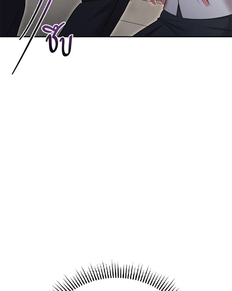 จ้า แม่คนสวย ตอนที่ 7 รูปที่ 49