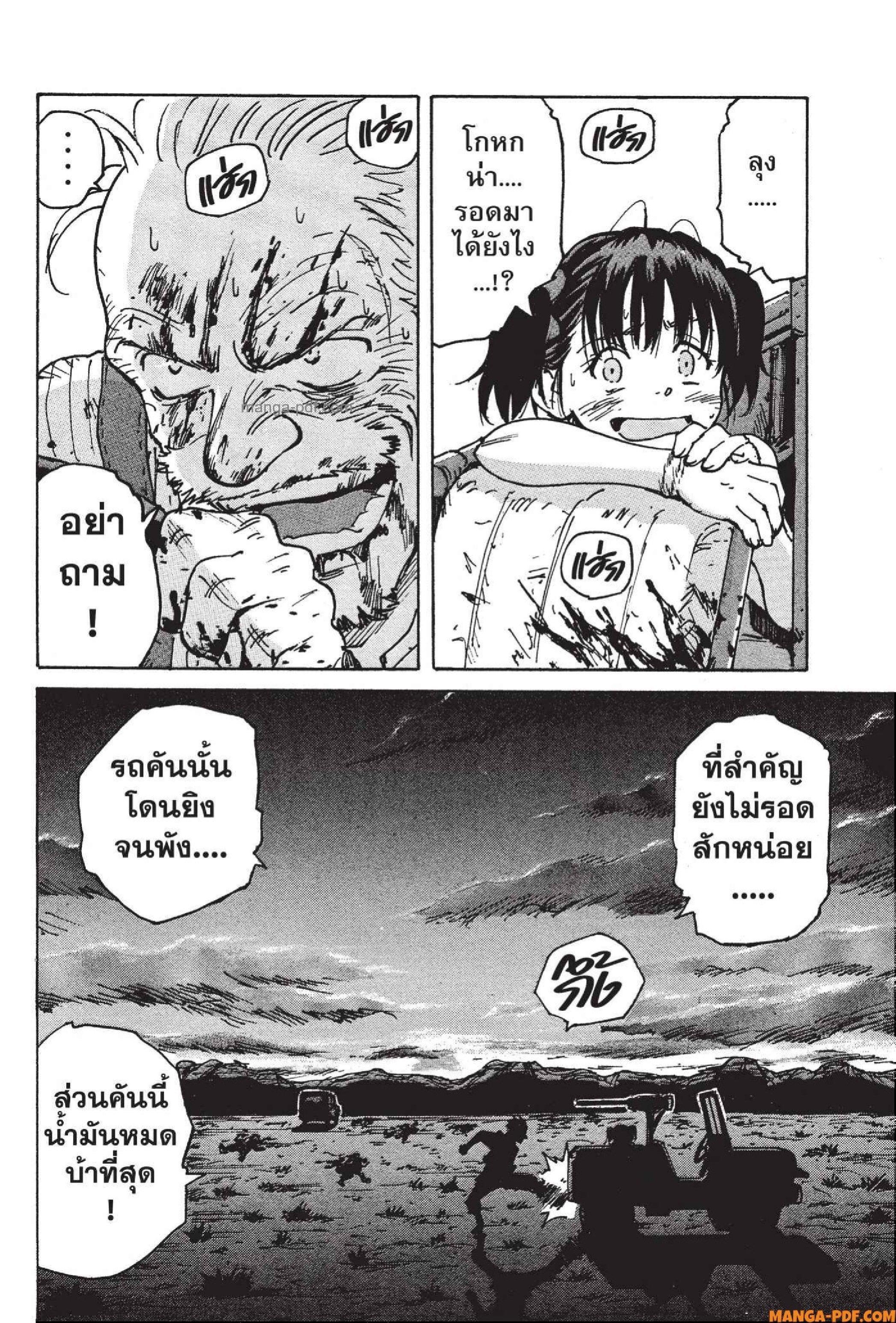 Manga-lc-com อ่านมังงะ อ่านการ์ตูน ออนไลน์ ฟรี Candy and Cigarettes ตอนที่ 1 2 3 4 5 6 7 8 9 10 11 12 13 14 ฟรี ไม่มีโฆษณา Manga-lc - อ่าน มังงะ อ่าน การ์ตูน ออนไลน์ อ่านมังงะ ฟรี