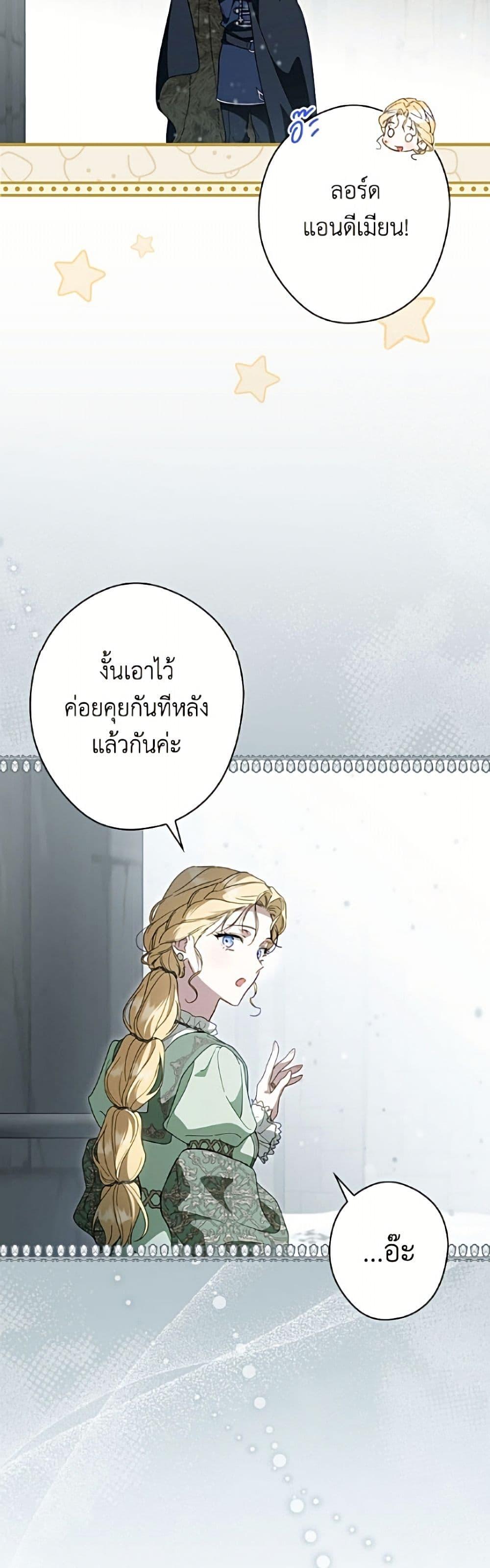 Manga-lc-com อ่านมังงะ อ่านการ์ตูน ออนไลน์ ฟรี How to Get My Husband on My Side ตอนที่ 1 2 3 4 5 6 7 8 9 10 11 12 13 14 ฟรี ไม่มีโฆษณา Manga-lc - อ่าน มังงะ อ่าน การ์ตูน ออนไลน์ อ่านมังงะ ฟรี