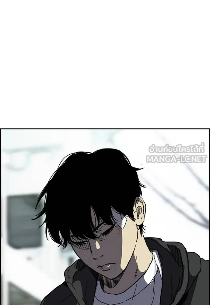 Wind Breaker ตอนที่ 245 รูปที่ 84
