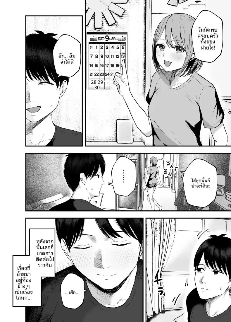 Doujin-Lc- อ่าน โดจิน มังฮวา เกาหลี ญี่ปุ่น จีน แปลไทย เพื่อนสาวในวันนั้นเป็นไอดอลในวันนี้ [Baketsu Purin]  Omae ga Futta InCha Onna, Ima ja Followers Hyakuman-nin Goe no Bakunyuu Gravure Idol dazo ตอนที่ 1 2 3 4 5 6 7 8 9 10 11 12 13 14 ฟรี ไม่มีโฆษณา อ่าน โดจิน Manhwa เกาหลี ญี่ปุ่น จีน เรามีครบ คัดมาให้เน้นๆ โดจิน 18+ รับประกันความฟินโดย  Doujin Lc