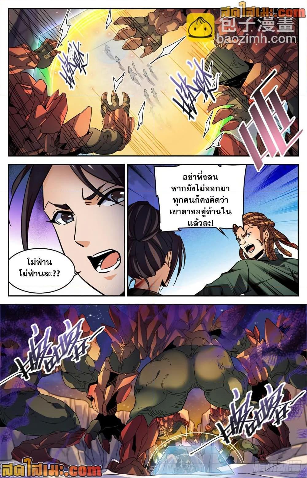 Manga-lc-com อ่านมังงะ อ่านการ์ตูน ออนไลน์ ฟรี Versatile Mage จอมเวทย์เต็มพิกัด ตอนที่ 1 2 3 4 5 6 7 8 9 10 11 12 13 14 ฟรี ไม่มีโฆษณา Manga-lc - อ่าน มังงะ อ่าน การ์ตูน ออนไลน์ อ่านมังงะ ฟรี